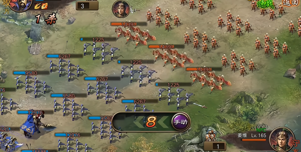 攻城掠地165姜维副本怎么过