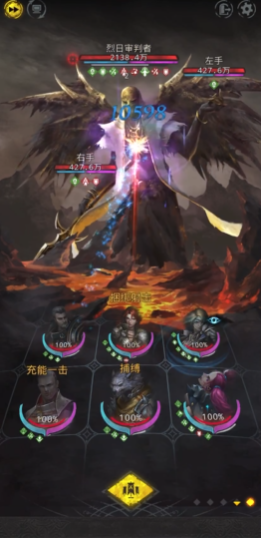 地下城堡3烈日审判者怎么打 地下城堡3烈日审判者怎么打