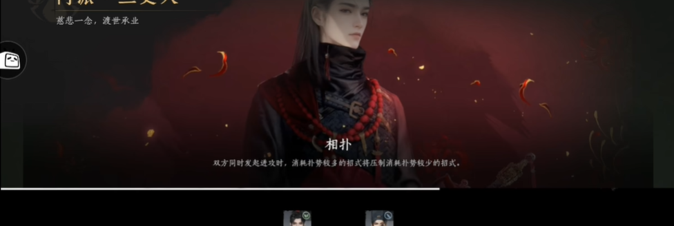 燕云十六声相扑怎么赢