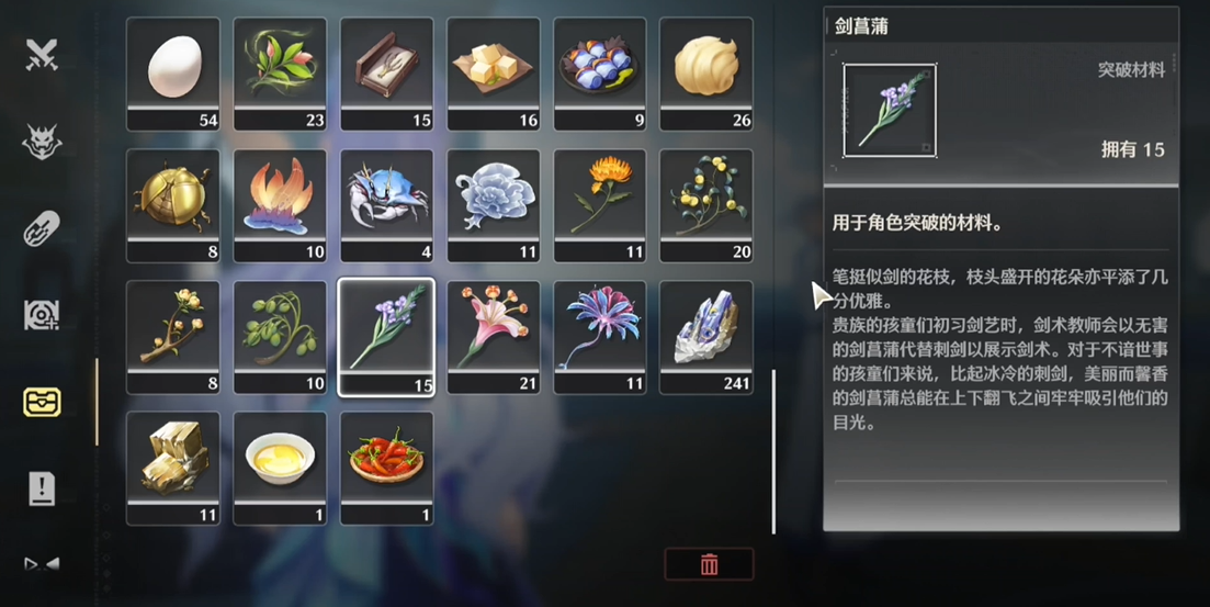 鸣潮伤痕有声骸吗