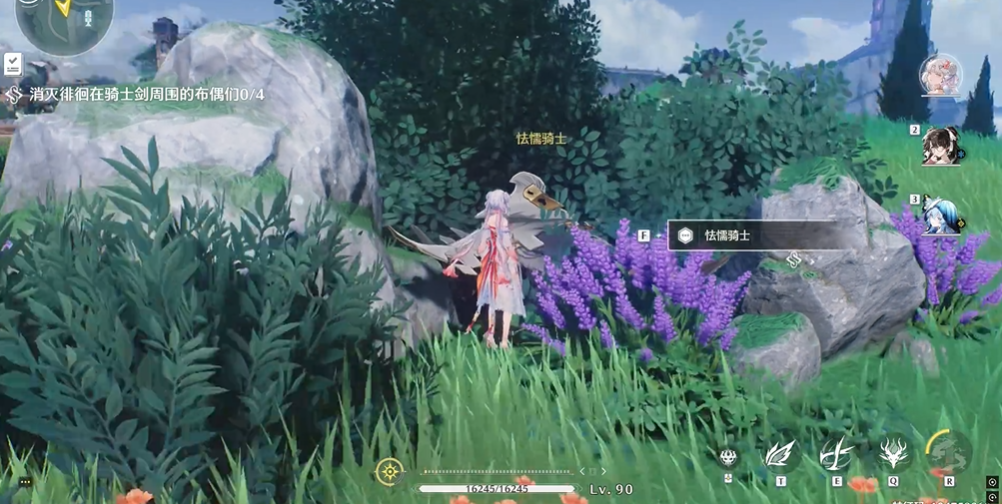 鸣潮怯弱骑士剑在哪 鸣潮怯弱骑士剑在哪