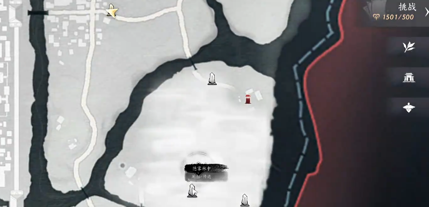 燕云十六声洛神的秘密在哪