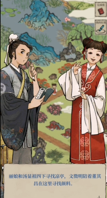 江南百景图的石碑怎么解