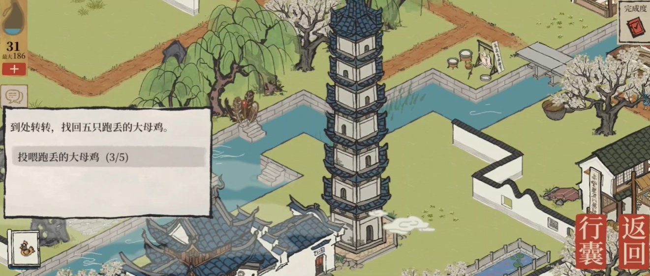 江南百景图布局怎么前往