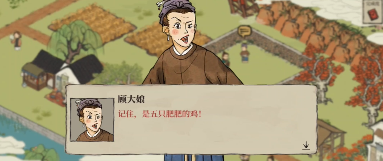 江南百景图布局怎么前往