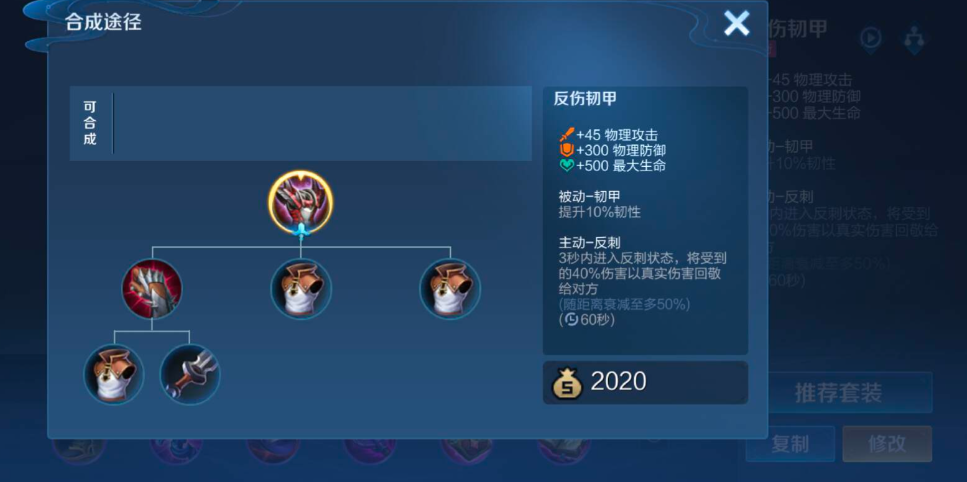 王者荣耀逆风孙策出装最新是什么