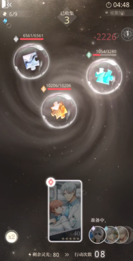 光与夜之恋他的边境线21怎么过