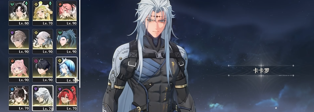 鸣潮鉴心怎么搭配阵容 鸣潮鉴心怎么搭配阵容