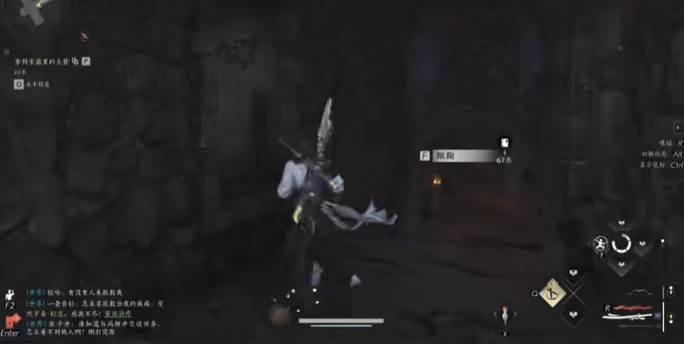 燕云十六声蹴鞠任务怎么过