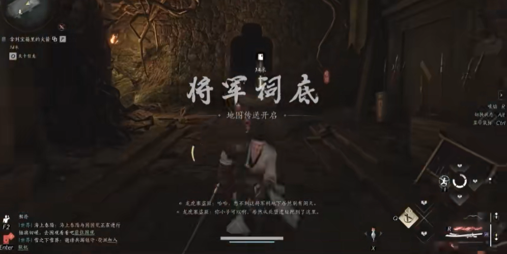 燕云十六声蹴鞠任务怎么过