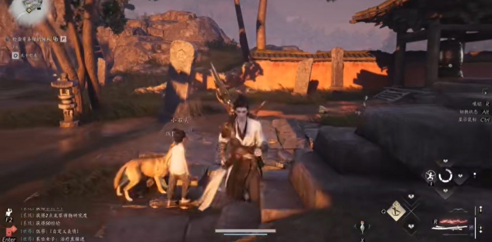 燕云十六声蹴鞠任务怎么过