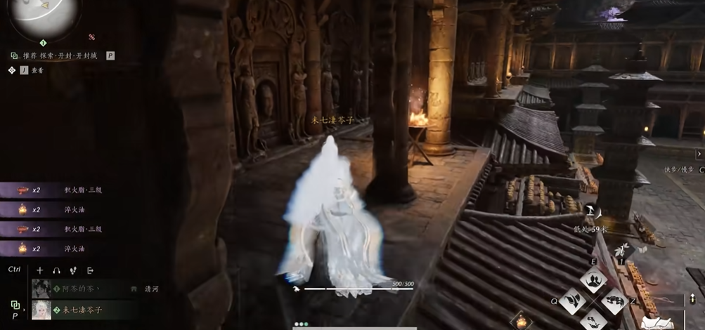 燕云十六声怎么刷火油 燕云十六声怎么刷火油