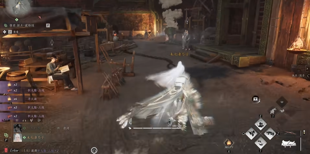 燕云十六声怎么刷火油 燕云十六声怎么刷火油