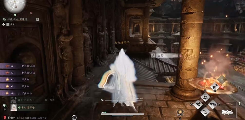 燕云十六声怎么刷火油