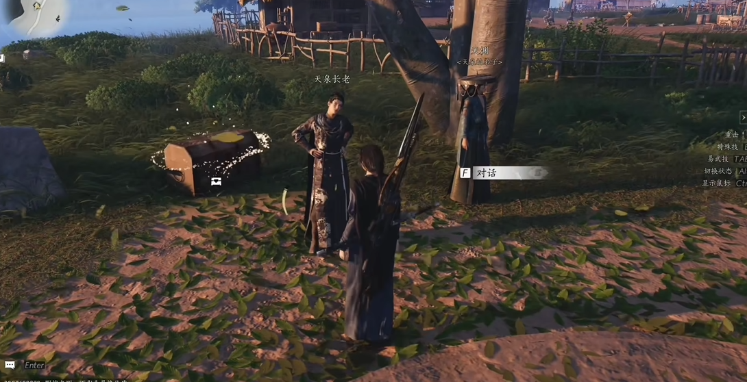 燕云十六声据点首通在哪里 燕云十六声据点首通在哪里