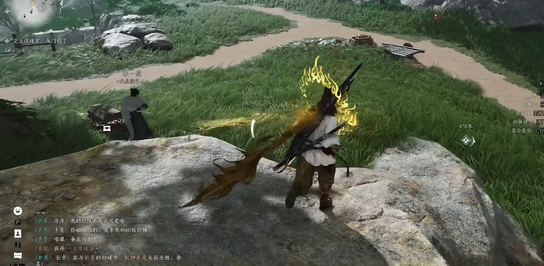 燕云十六声据点首通在哪里 燕云十六声据点首通在哪里