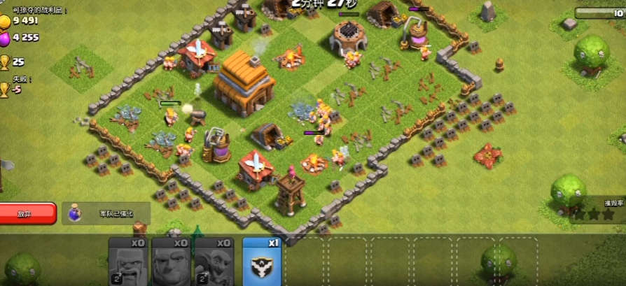 部落冲突怎么开启防守