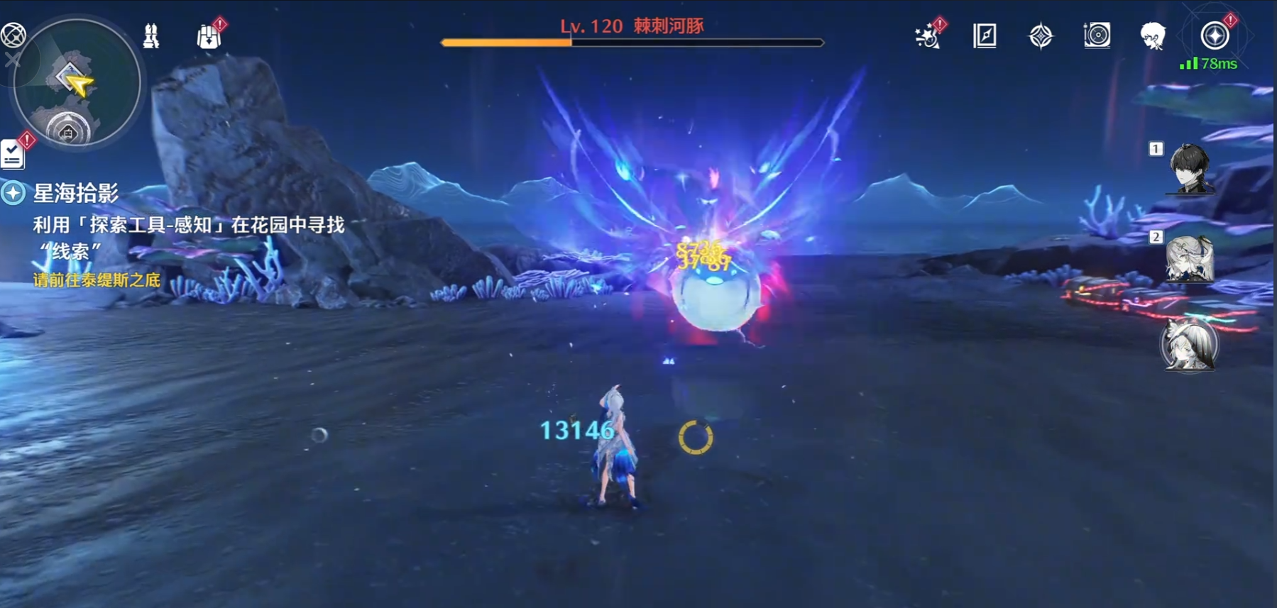 鸣潮角色技巧训练在哪 鸣潮角色技巧训练在哪