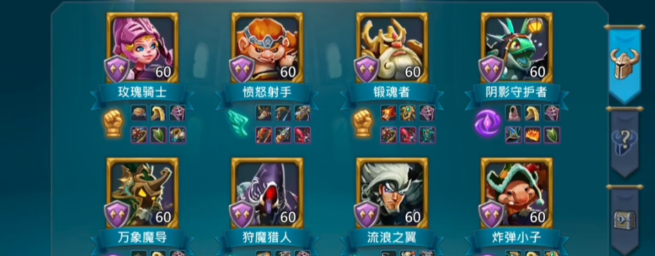 王国纪元双兵陷阱怎么玩