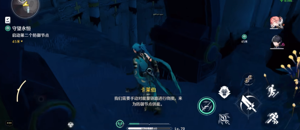 鸣潮神权剑最后给谁了 鸣潮神权剑最后给谁了