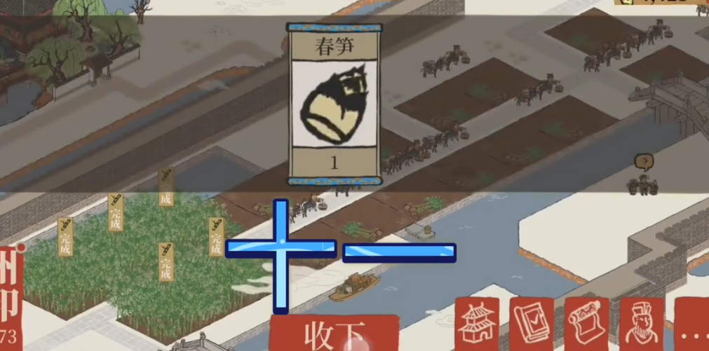 江南百景图怎么弄掉路 江南百景图怎么弄掉路