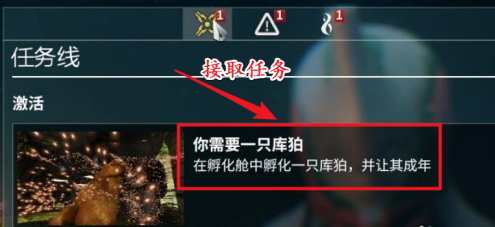 星际战甲库伯任务怎么做