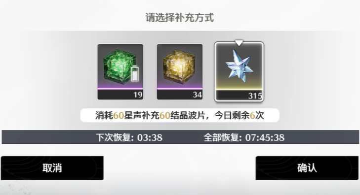 鸣潮行进序曲武器怎么获得