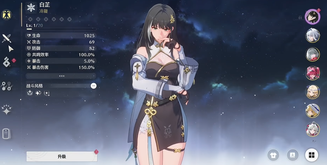 鸣潮平民深渊能打到哪 鸣潮平民深渊能打到哪