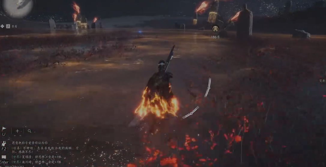 燕云十六声方盘城在哪