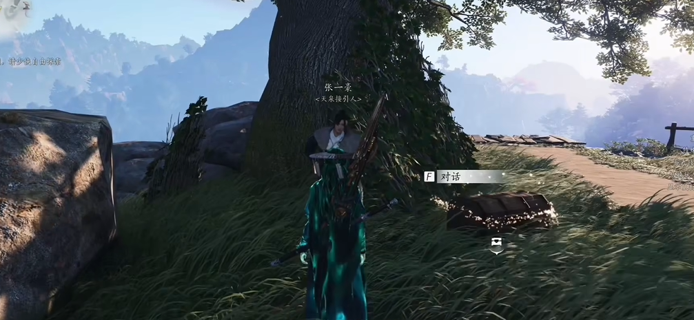 燕云十六声天泉珠宝有什么用