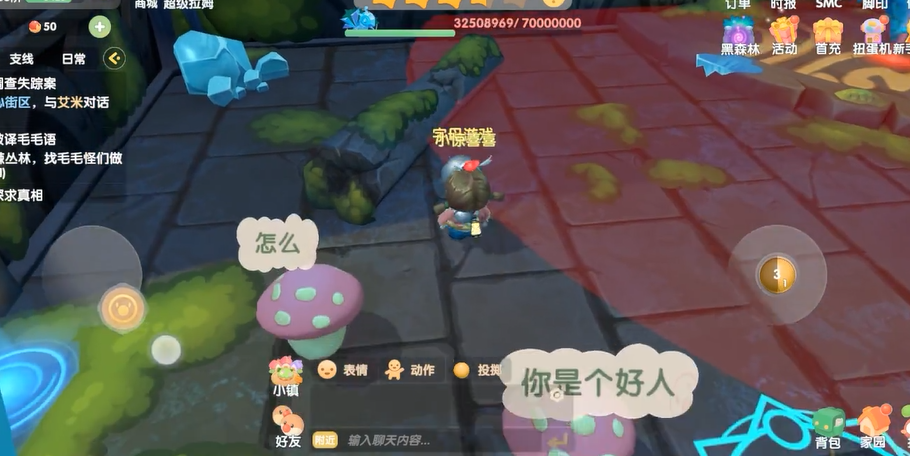 摩尔庄园怎么对战玄冰妖蜂