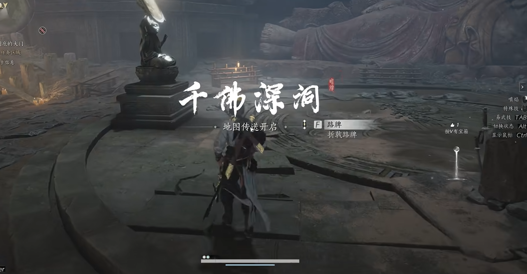 燕云十六声佛光塔下边怎么走