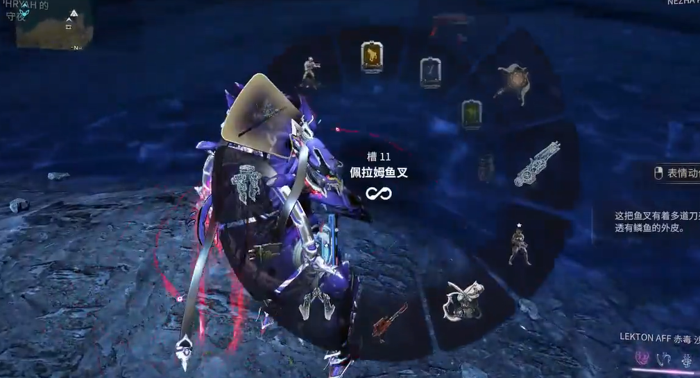 星际战甲稀有鱼是什么