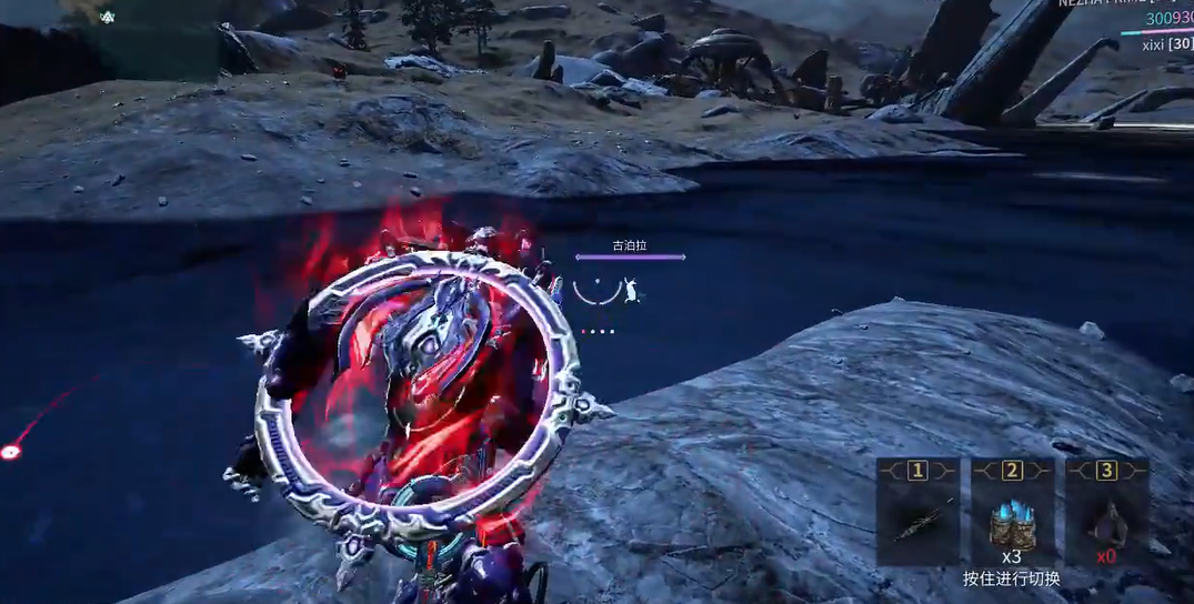 星际战甲稀有鱼是什么