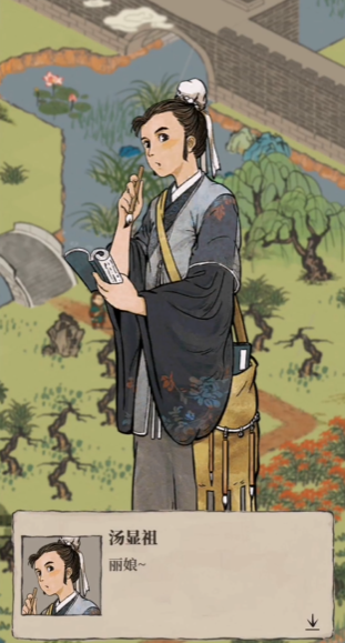 江南百景图宝牡丹亭放哪