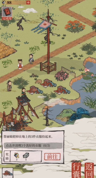 江南百景图宝牡丹亭放哪