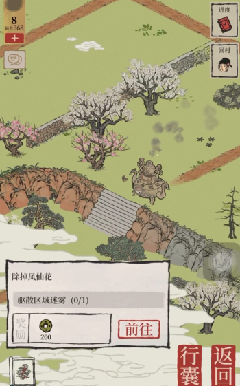 江南百景图哪里还有铁铲