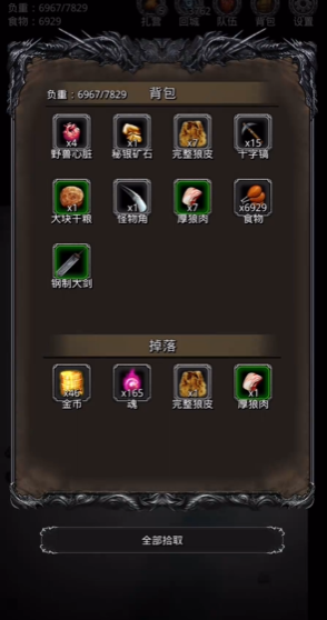 地下城堡2狼肉哪个图挖得多