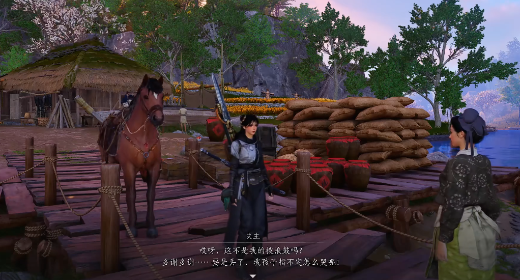 燕云十六声抓小偷怎么完成