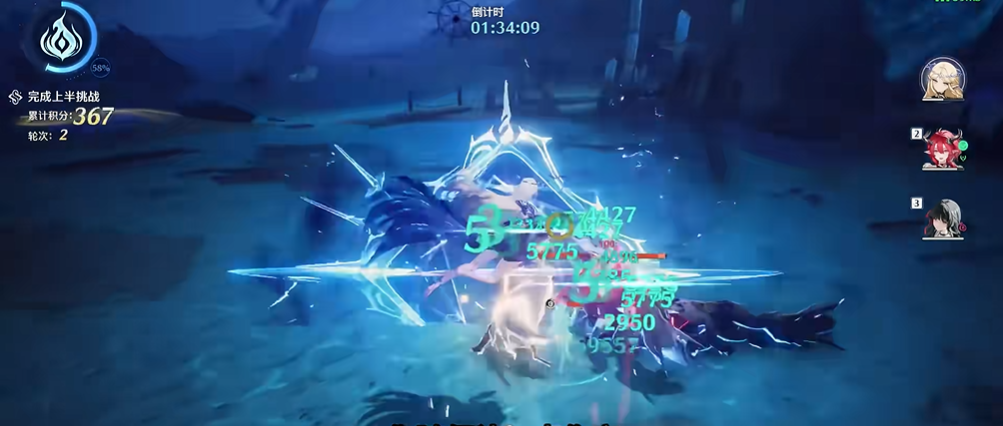 鸣潮最新海墟怎么打