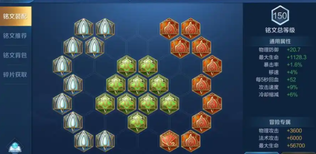 王者荣耀项羽怎么出装 王者荣耀项羽怎么出装