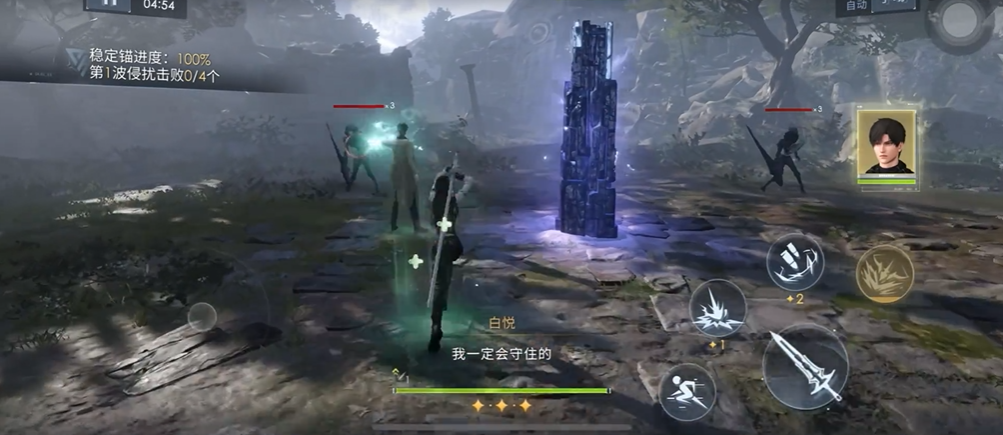 恋与深空48层怎么打