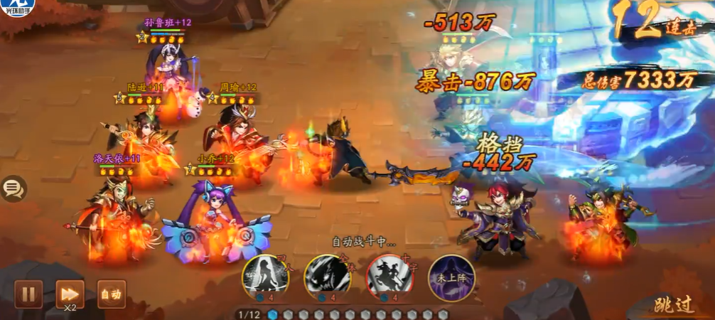 少年三国志2副本27章怎么过