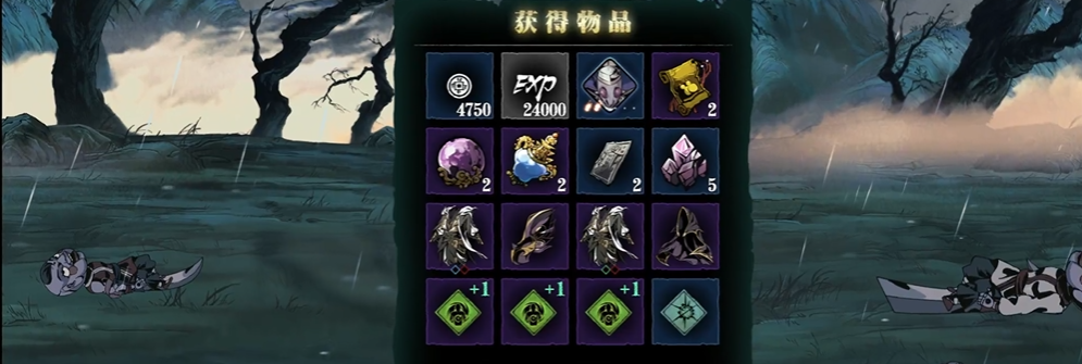 影之刃3甘露怎么刷