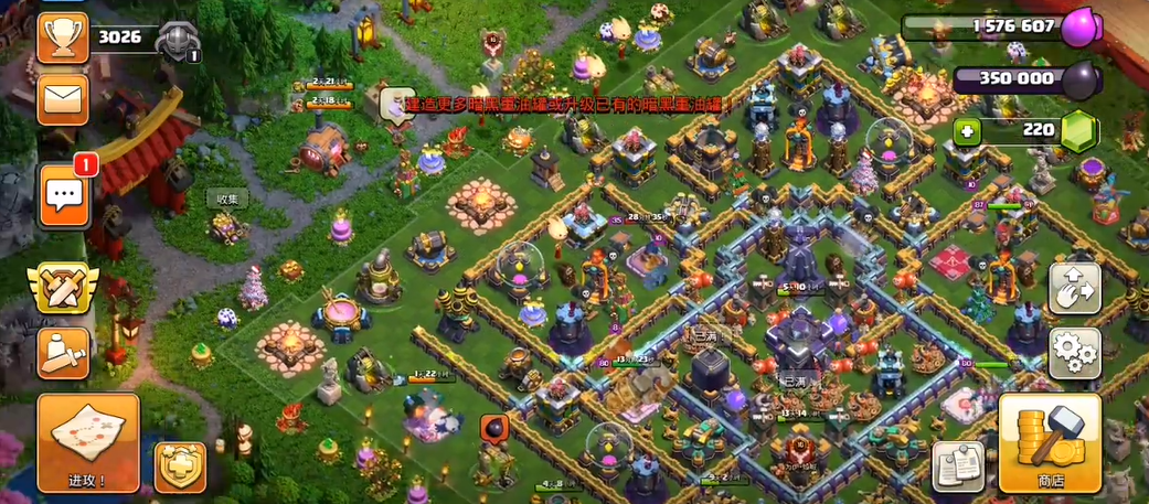 部落冲突哪个物资最肥