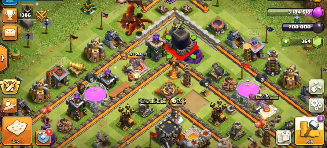 部落冲突哪个物资最肥