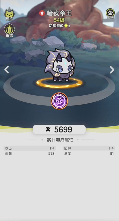 杖剑传说怎么刷经验