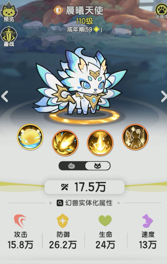 杖剑传说怎么刷经验