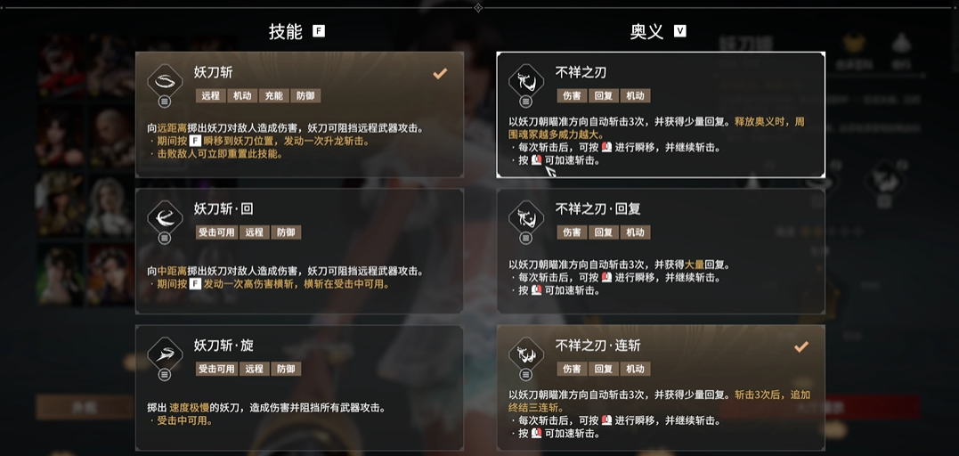 永劫无间祈福任务在哪接