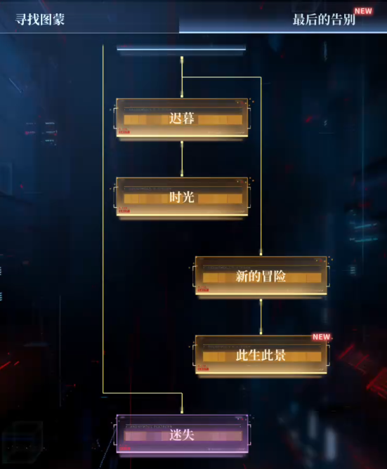 恋与深空月晖钻石怎么获得